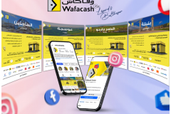 Wafacash Tunisia – 360° Digital Strategy & Social Media Management by Lézard & Balthazar
